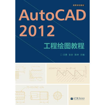 AutoCAD 2012LD̳