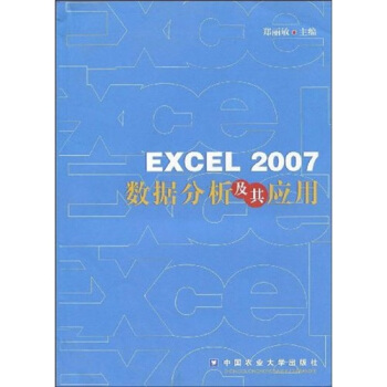 EXCEL2007(sh)(j)䑪