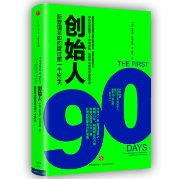 (chung)ʼˣ¹ζ^һ(g)90