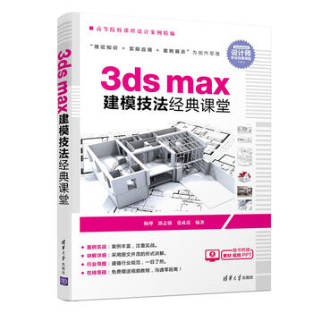 3dsmaxģn