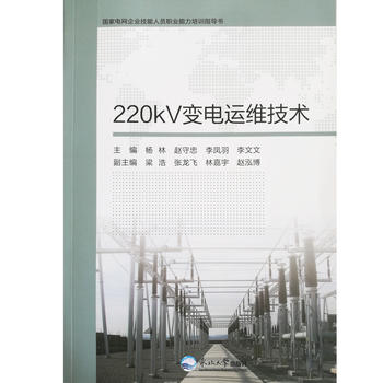 220kV׃\Sg(sh)