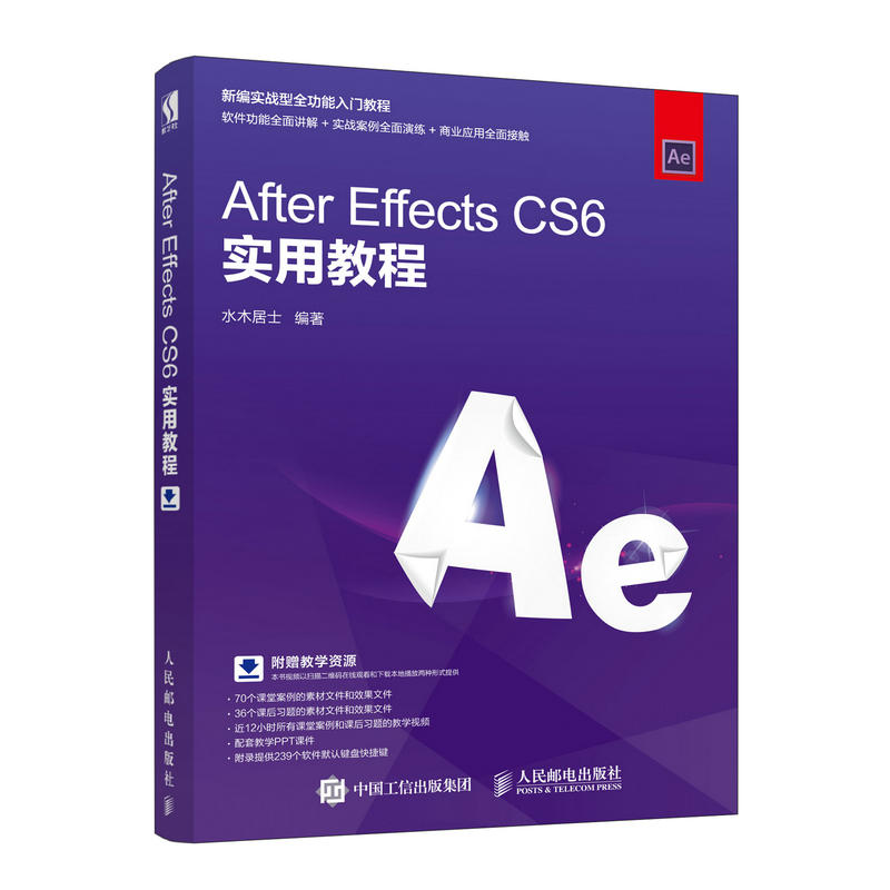 After Effects CS6ý̳