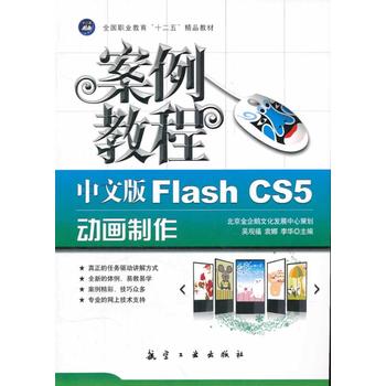 İFlash CS5Ӯ̳̣ʮ徫Ʒ̲ģ