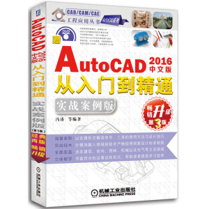 AutoCAD 2016İT(mn)ͨ