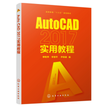 AutoCAD 2017(sh)ý̳((yng)Ƽ)