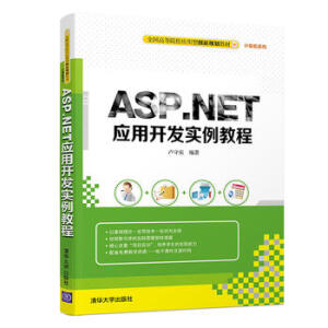 ASP.NET_l(f)̳