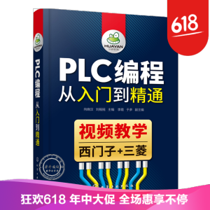 PLC̏Tͨ