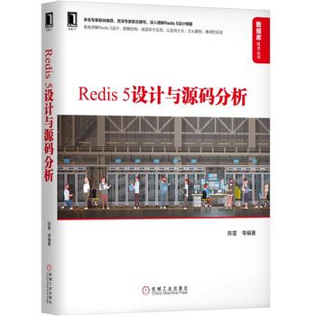  Redis5O(sh)ӋcԴa