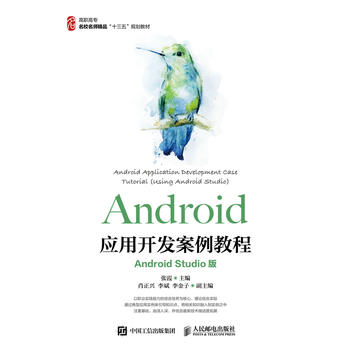  Android_l(f)̳̣Android Studio棩