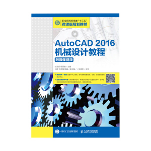 AutoCAD 2016CеO(sh)Ӌ̳̣΢nҕl