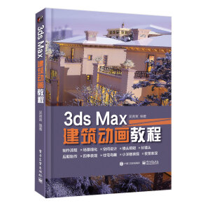 3ds Max (dng)(hu)̳̣ȫʣ