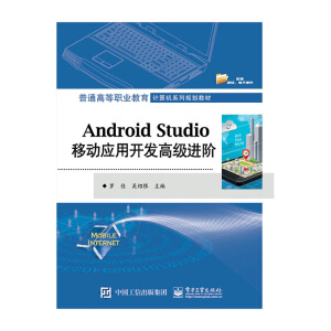 Android StudioƄ(dng)(yng)_l(f)߼(j)M(jn)A