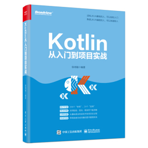 KotlinTĿ(zhn)