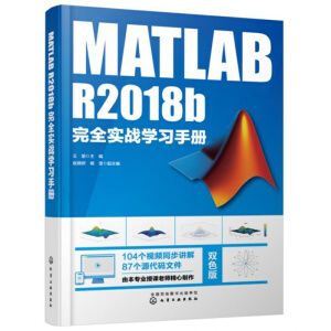 MATLAB R2018bȫ(sh)(zhn)W(xu)(x)փ