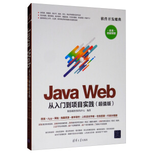 Java Web TĿ(sh)`ֵ棩