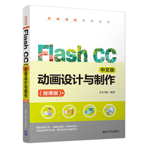 Flash CCİ(dng)O(sh)Ӌ(j)c΢n棩