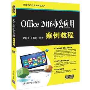 Office 2016kð̳