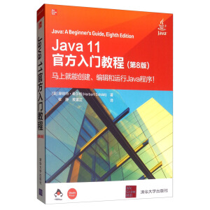 Java 11ٷT(mn)̳(8)