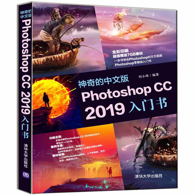 İPhotoshop CC 2019T(mn)(sh)