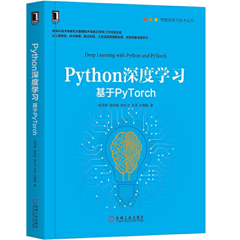 PythonȌW(xu)(x)PyTorch