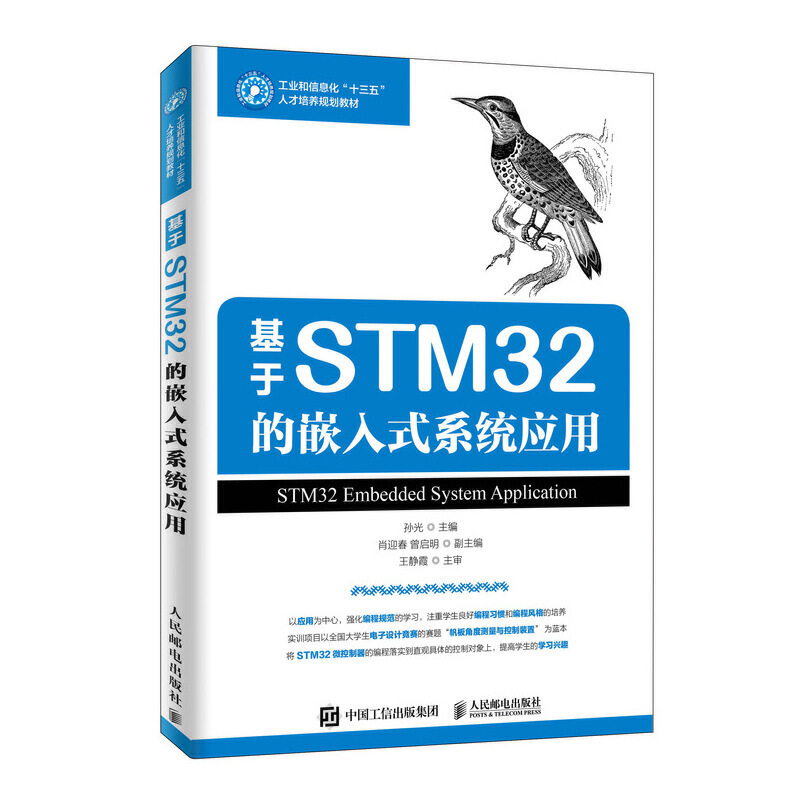 STM32Ƕʽϵy(tng)