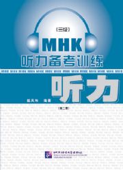 MHK 俼Ӗ ڶ