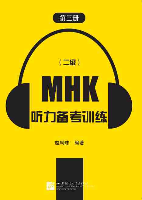 MHK(j) 俼Ӗ(xn) (c)