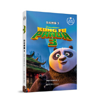 (mng)(chng)ӢСf(shu).؈3 Kung Fu Panda 3