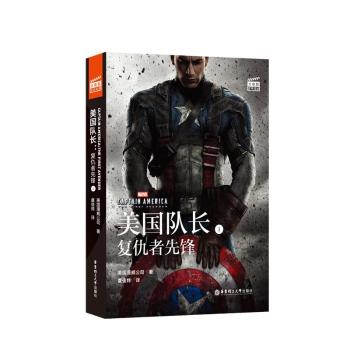 ӰpZx.Captain America:The First AvengerL1:(f)h(ٛӢlӕ~v)