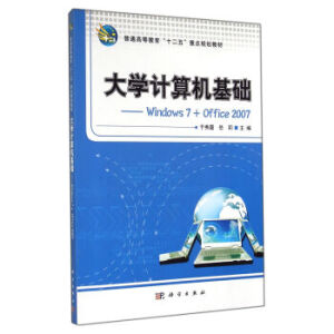 WӋCAWindows 7+Office 2007