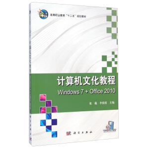 Ӌ(j)C(j)Ļ̳:Windows 7+Office 2010