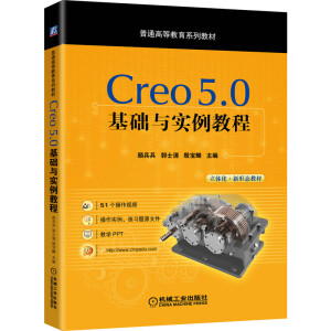 Creo 5.0Ac̳