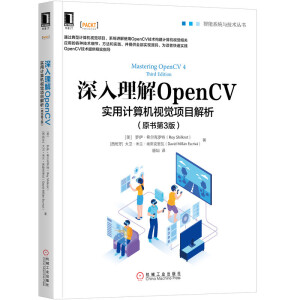 OpenCV(sh)Ӌ(j)C(j)ҕX(ju)(xing)Ŀԭ(sh)3棩