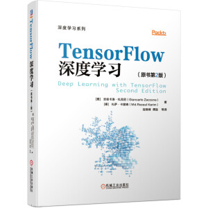 TensorFlowȌW(xu)(x)ԭ(sh)2棩