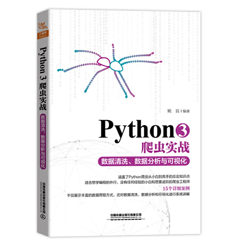 Python3x(zhn)ϴcҕ