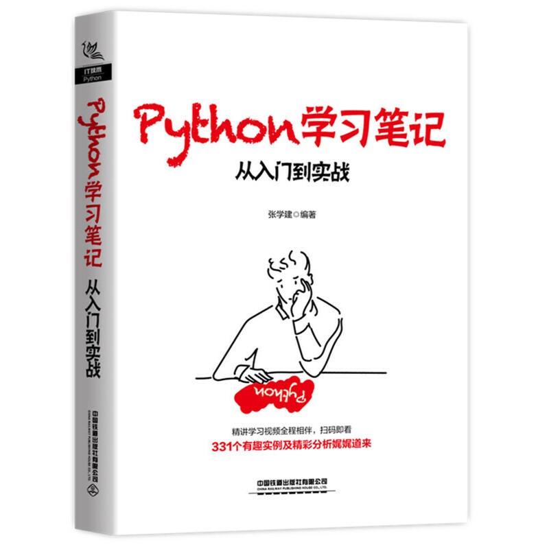 PythonWPӛT(zhn)