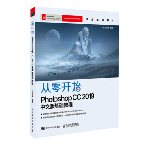 _(ki)ʼPhotoshop CC 2019İA(ch)̳