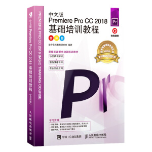 İPremiere Pro CC 2018A(ch)Ӗ̳̣ȫʰ棩