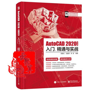 AutoCAD 2020İTͨc(zhn)