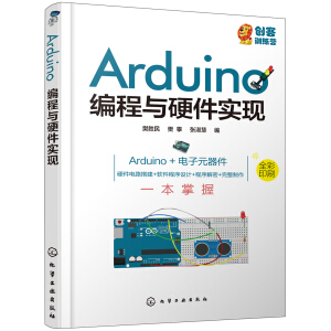 ArduinocӲF(xin)