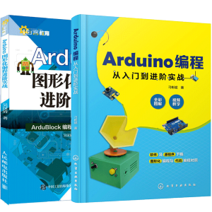 ArduinȍTM(jn)A(zhn)