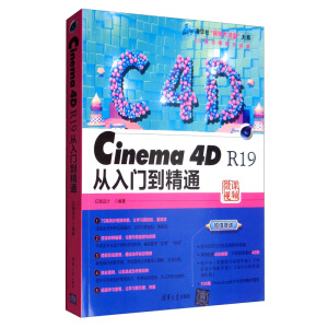 Cinema 4D R19T(mn)ͨ