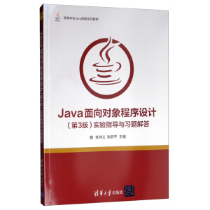 Java?q)O(sh)Ӌ3棩ָ(do)c}