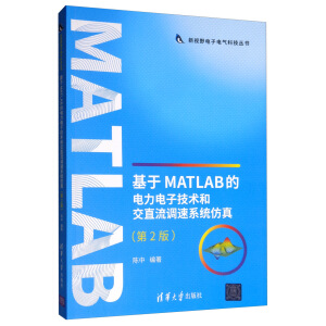 MATLABӼgͽֱ{ϵy棨ڶ棩