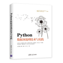 Python(sh)(j)A̎g(sh)c`