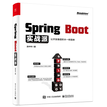 Spring Boot(zhn)