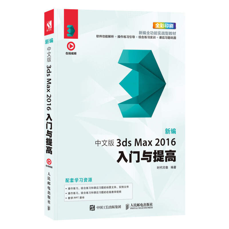 ¾ İ3ds Max 2016T(mn)c