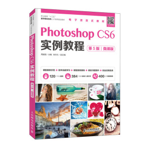 Photoshop CS6(sh)̳̣5棩΢n棩