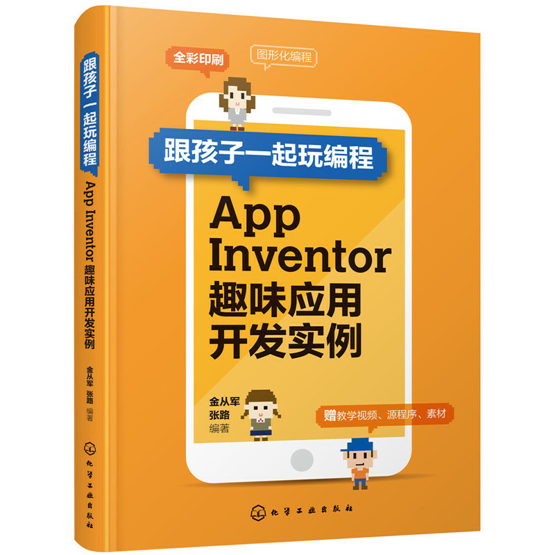 һ澎̡App InventorȤζ_l(f)