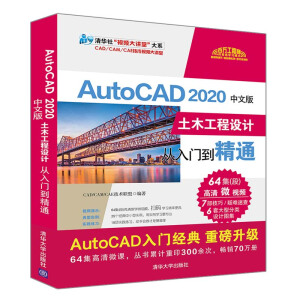 AutoCAD 2020İľO(sh)ӋTͨ